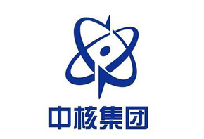 内蒙古中国核工业集团有限公司